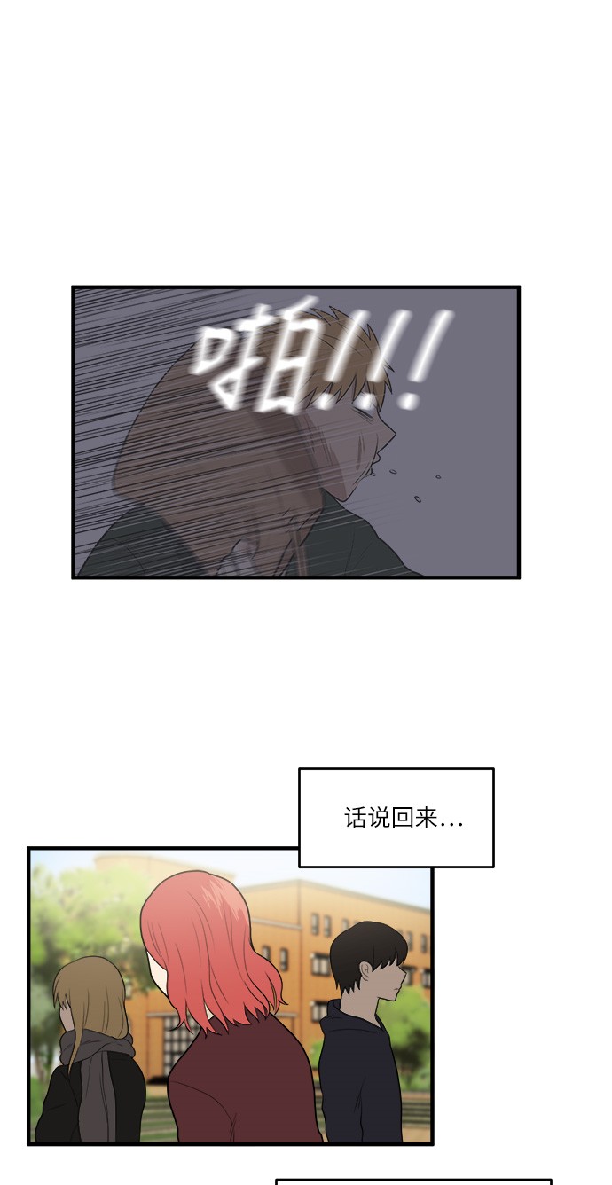 第6话8