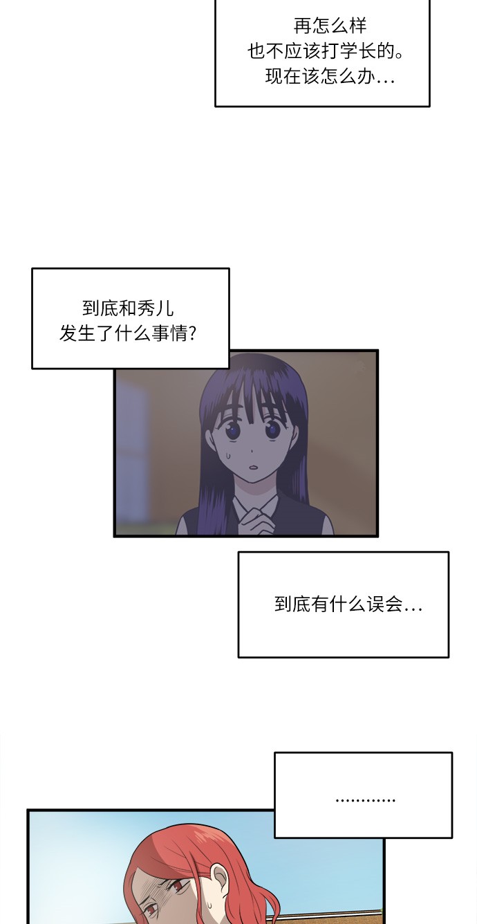 第6话9