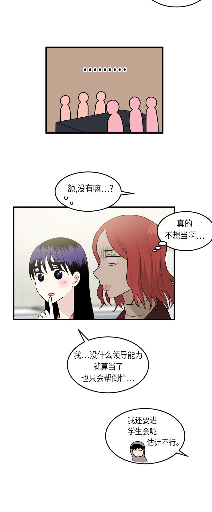 第7话11