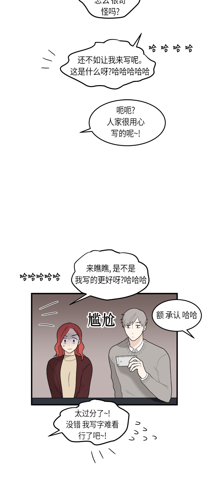 第7话16