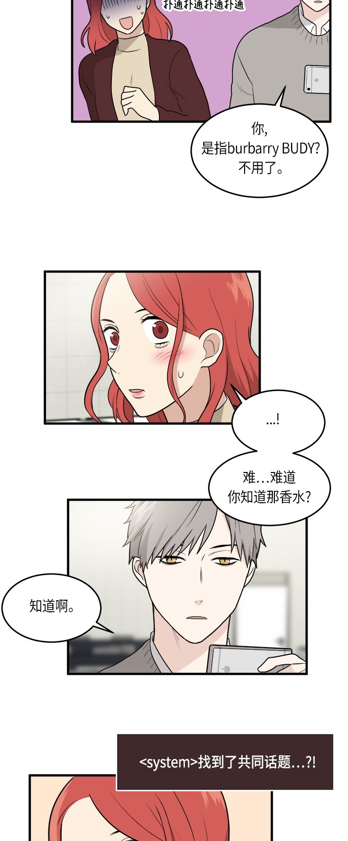 第7话22