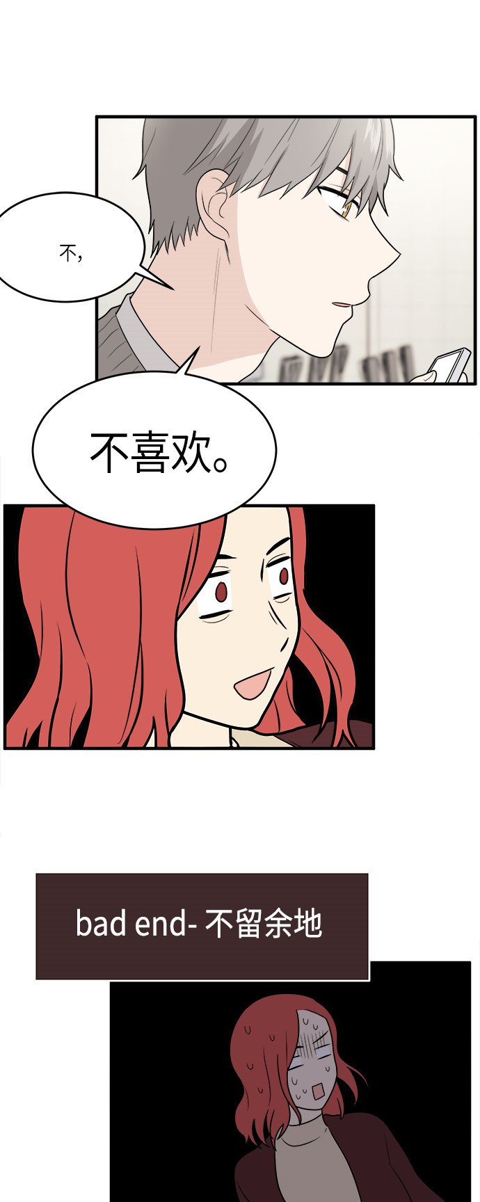 第7话24