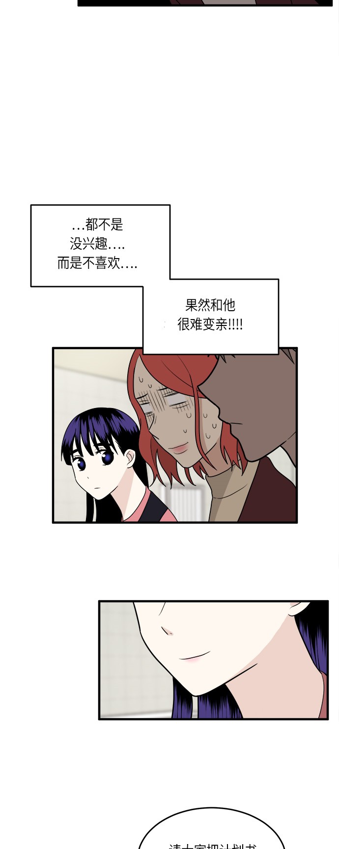第7话25