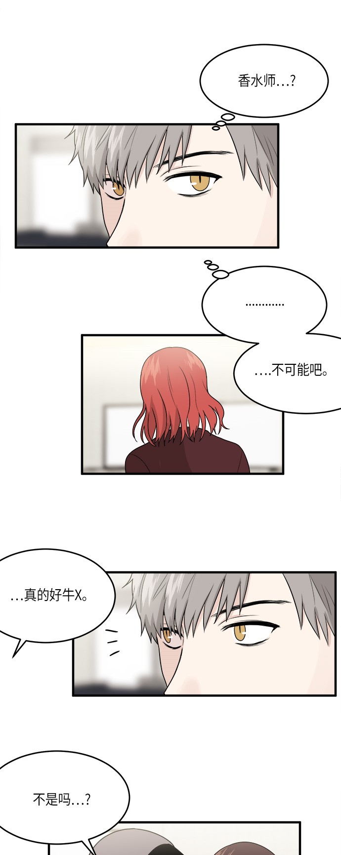 第7话27