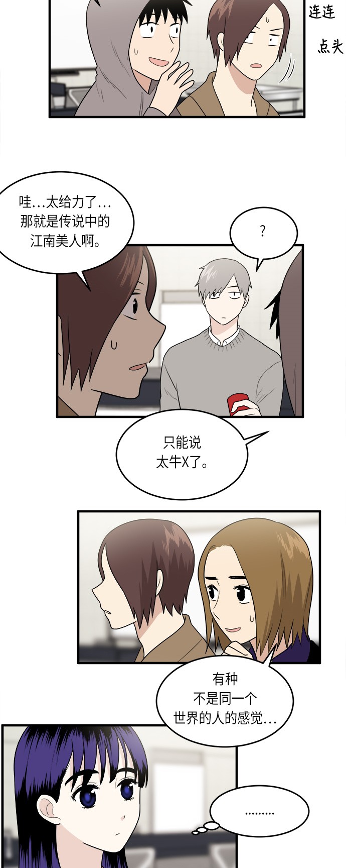 第7话28