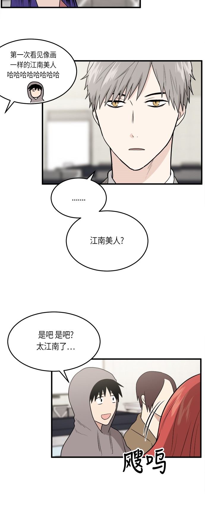 第7话29