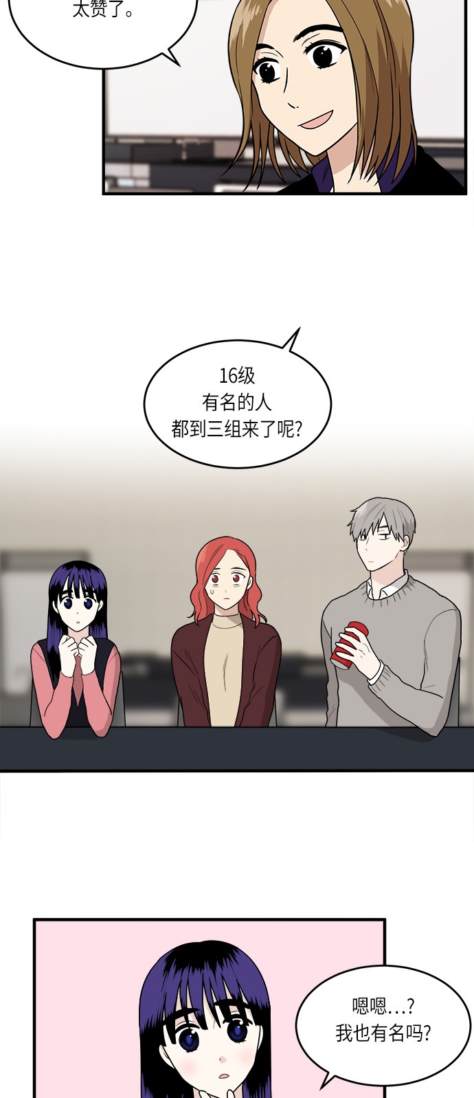 第7话3