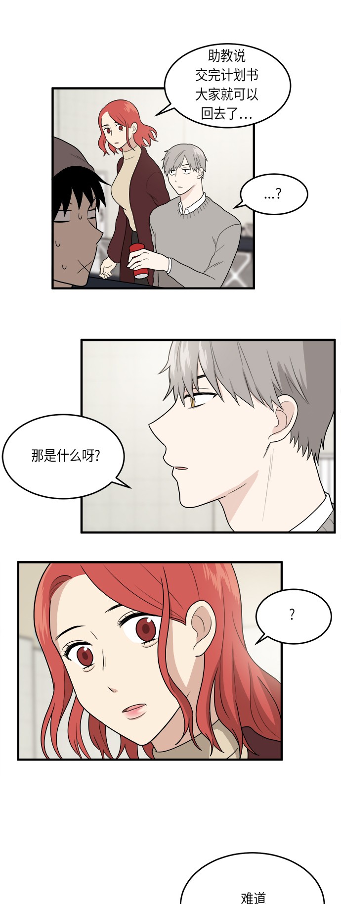 第7话30