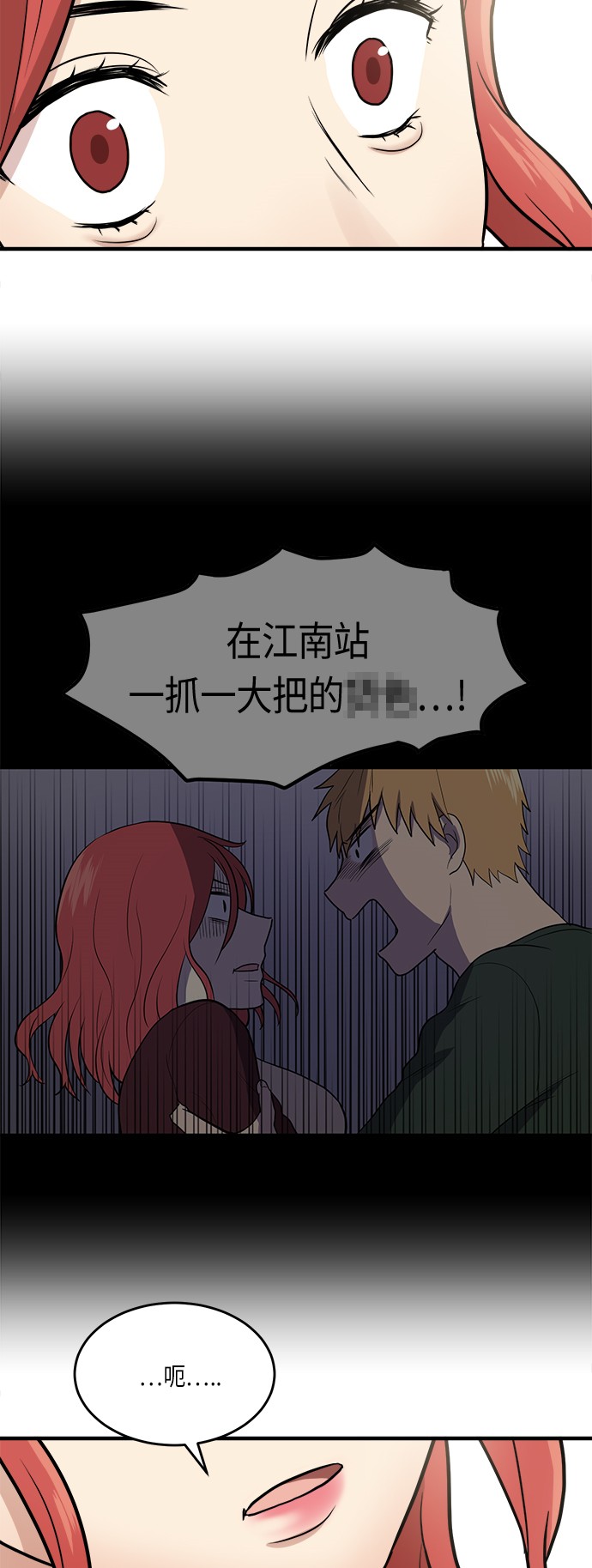 第7话33