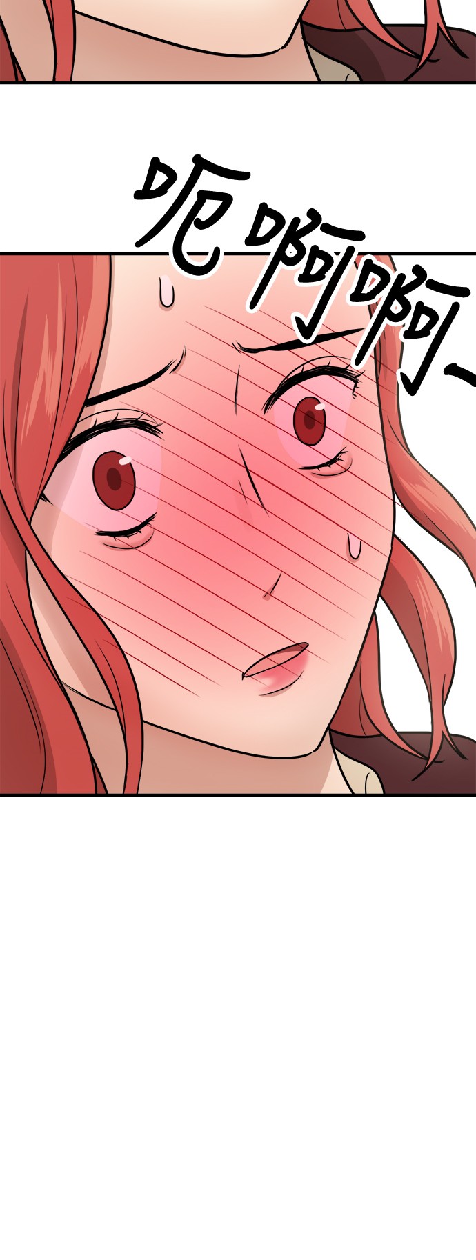 第7话34