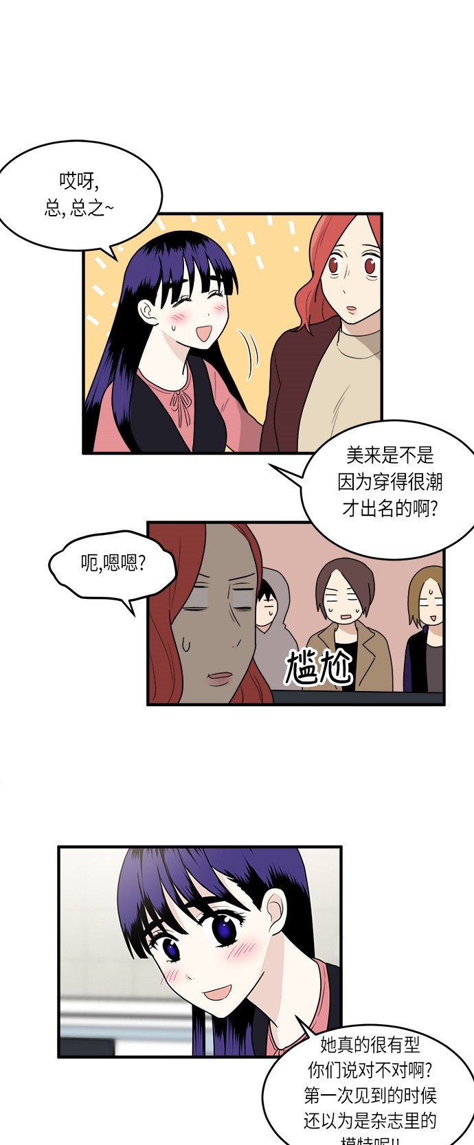 第7话6