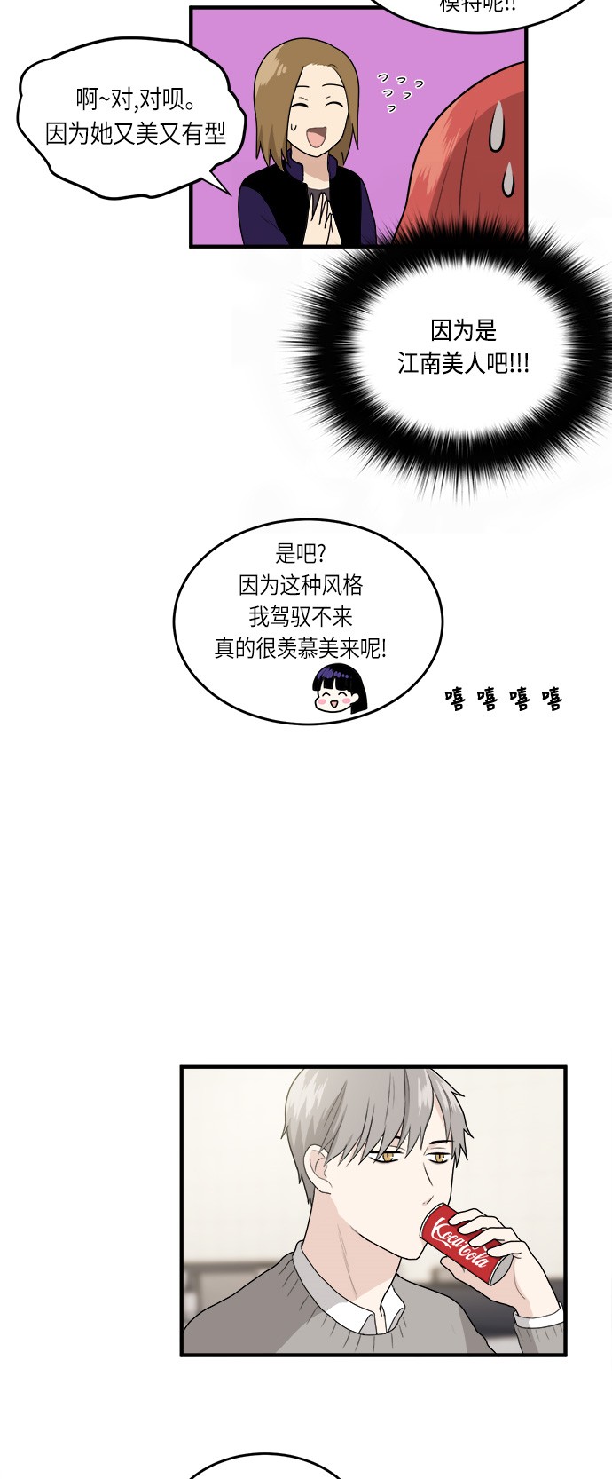 第7话7