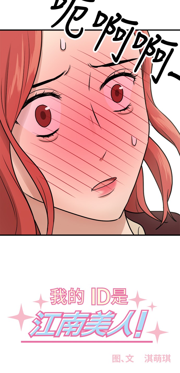 第8话1