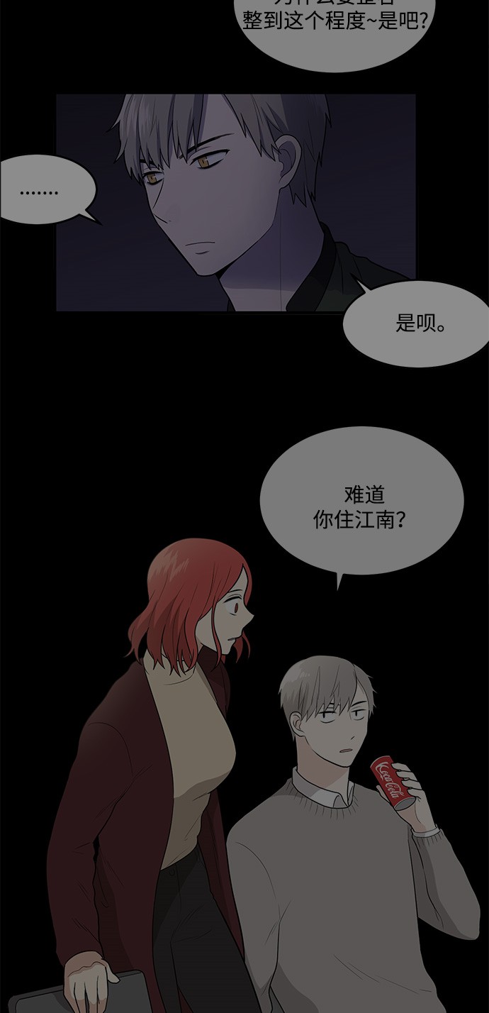 第8话10