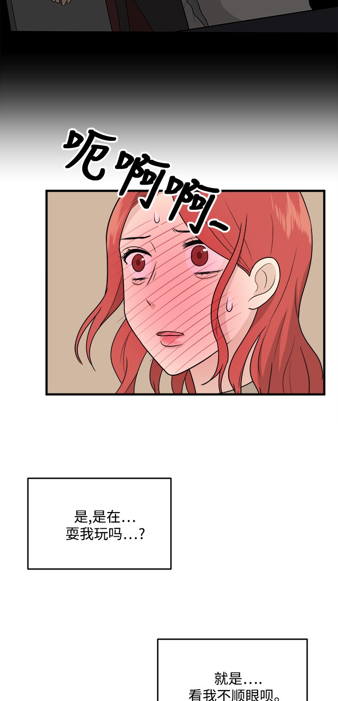 第8话11