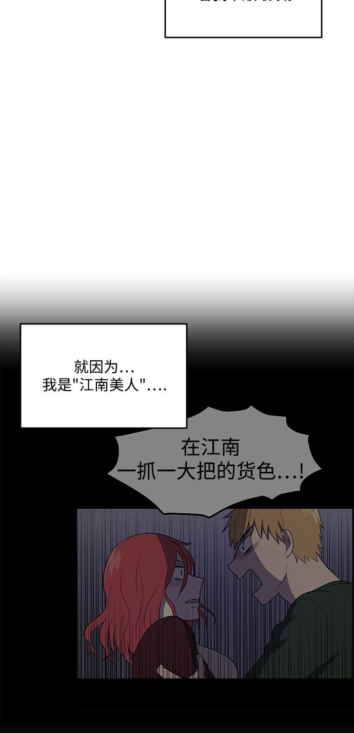 第8话12