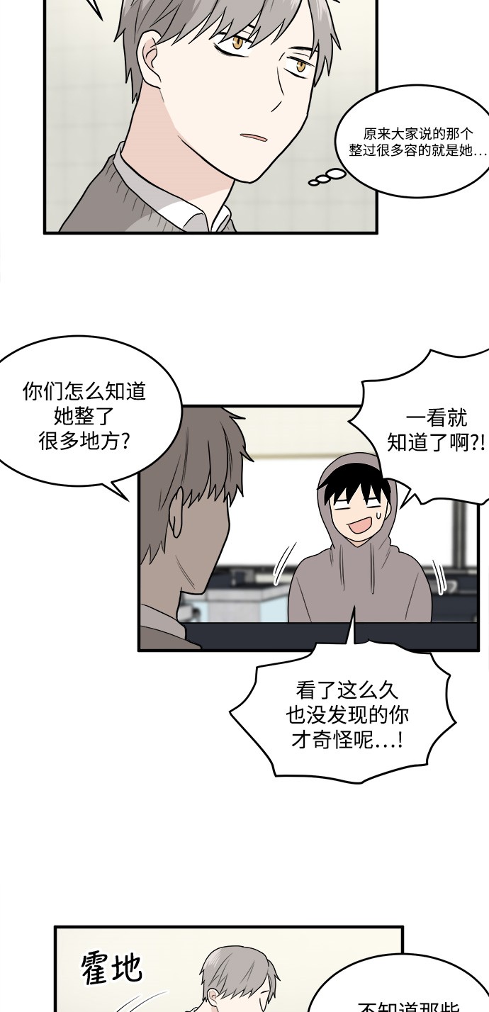 第8话15