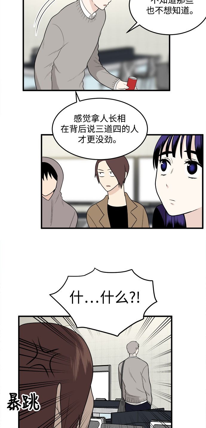 第8话16