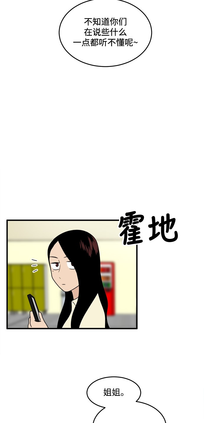 第8话18