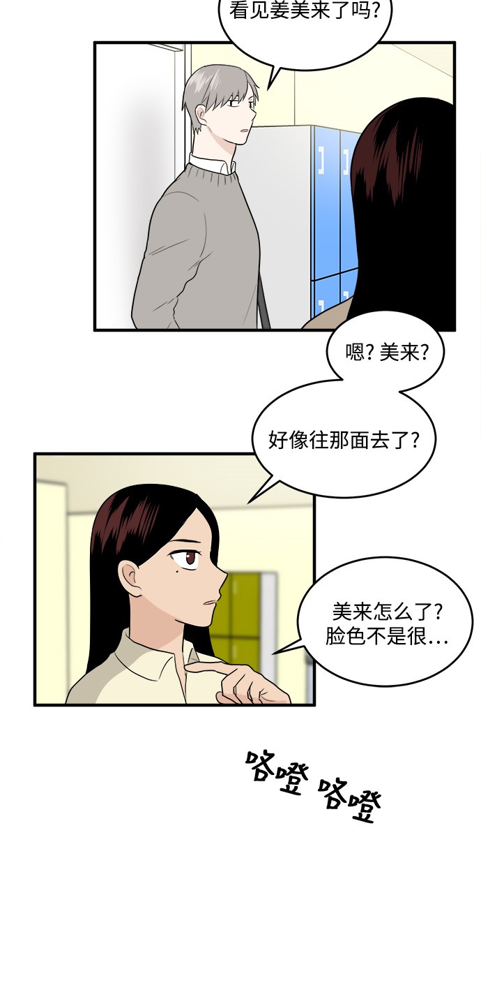第8话19