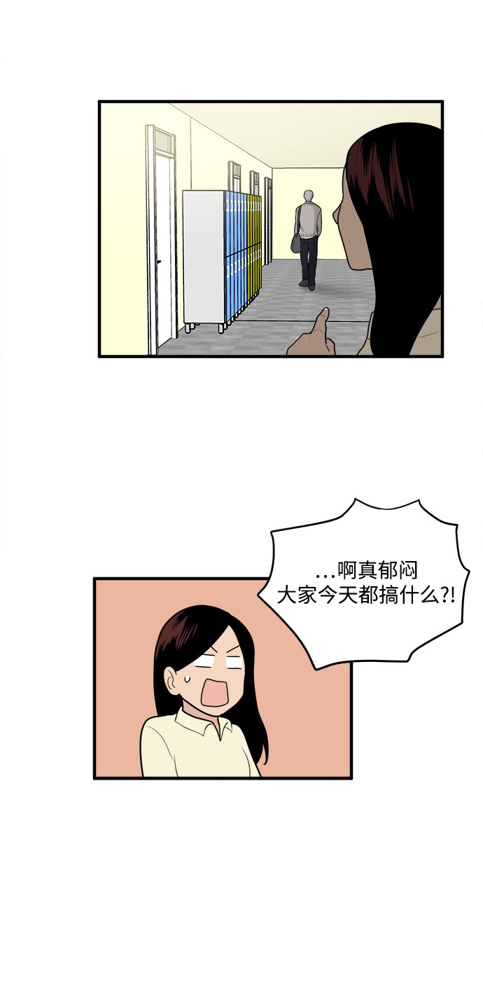 第8话20