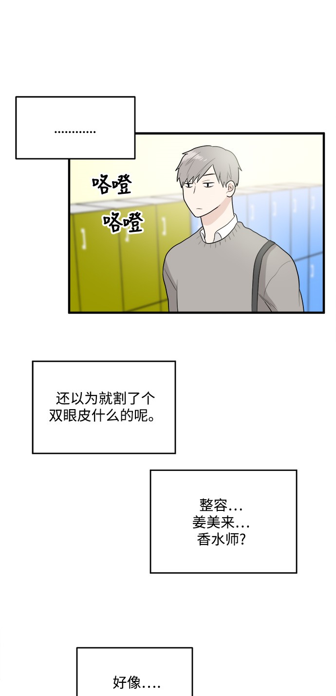 第8话21