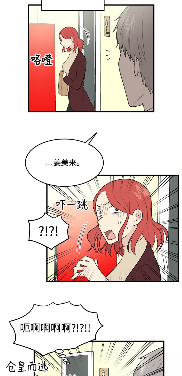 第8话22