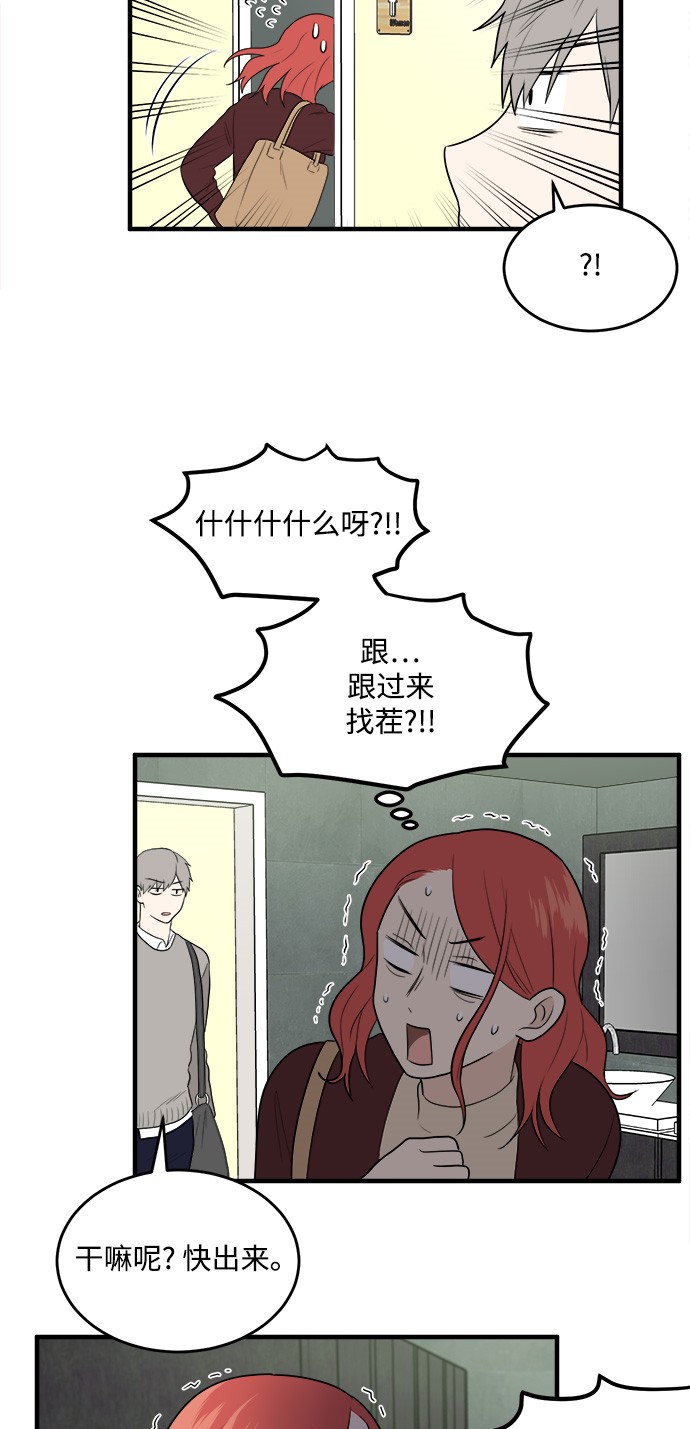 第8话23
