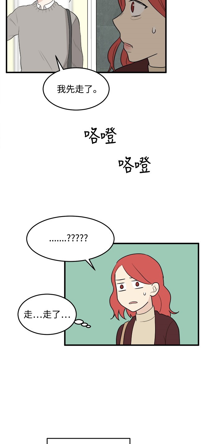 第8话26