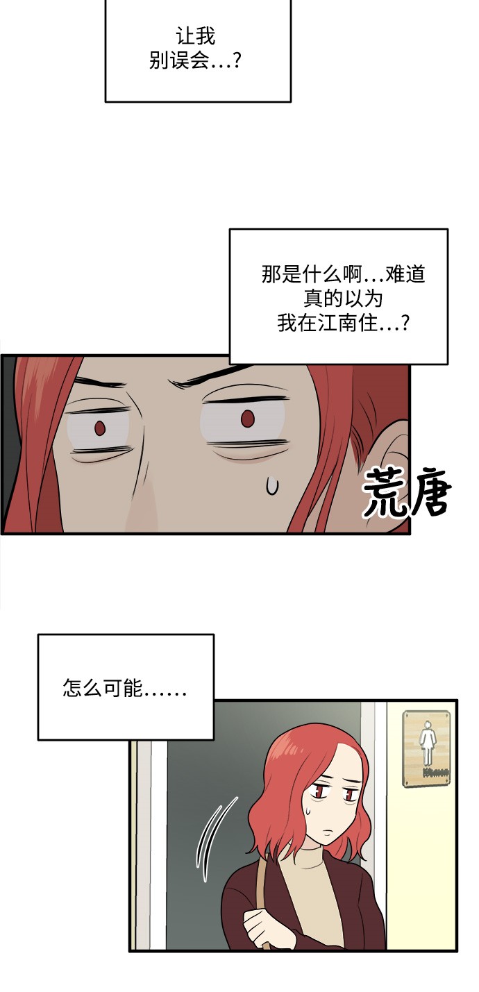 第8话27