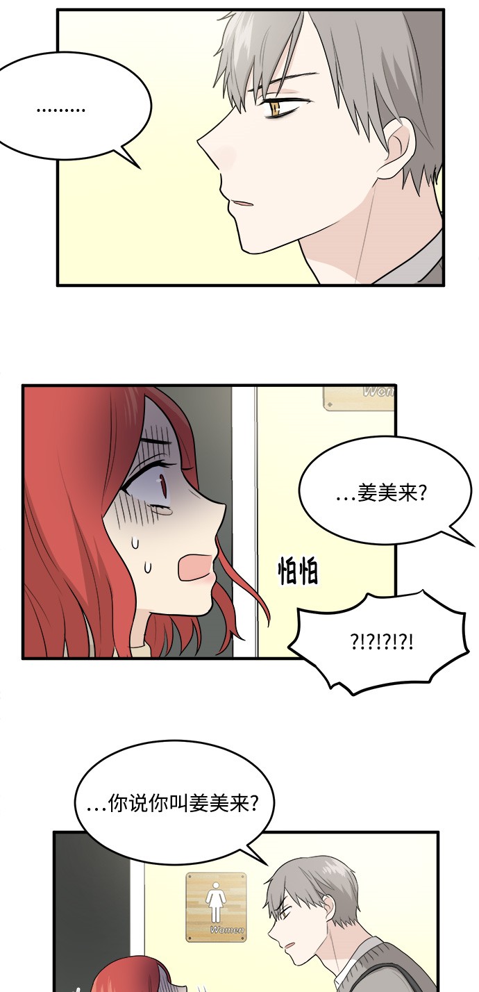 第8话29