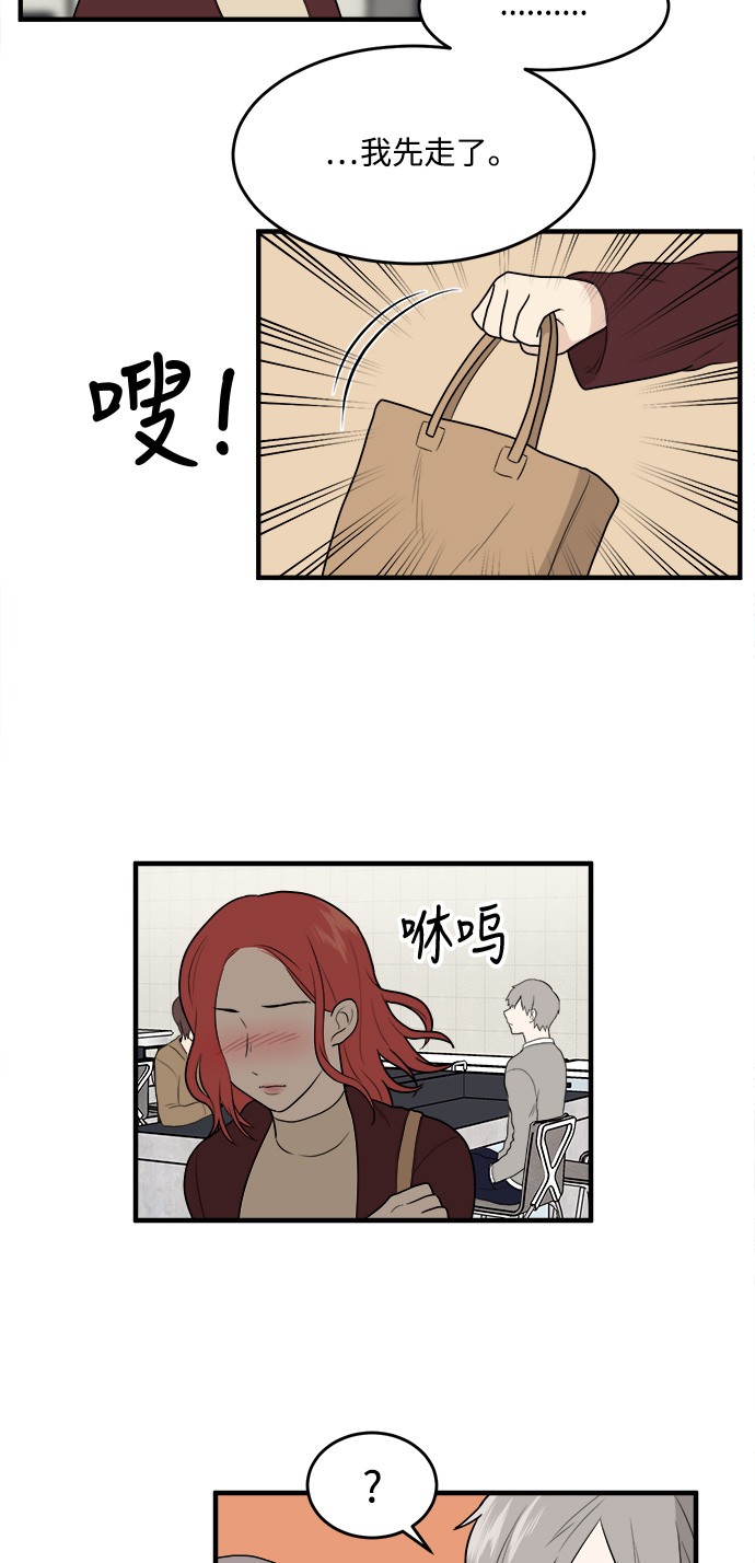 第8话3