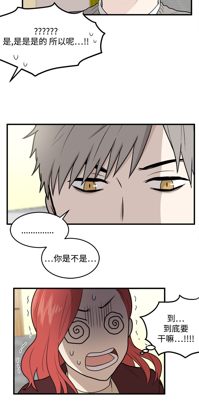 第8话31