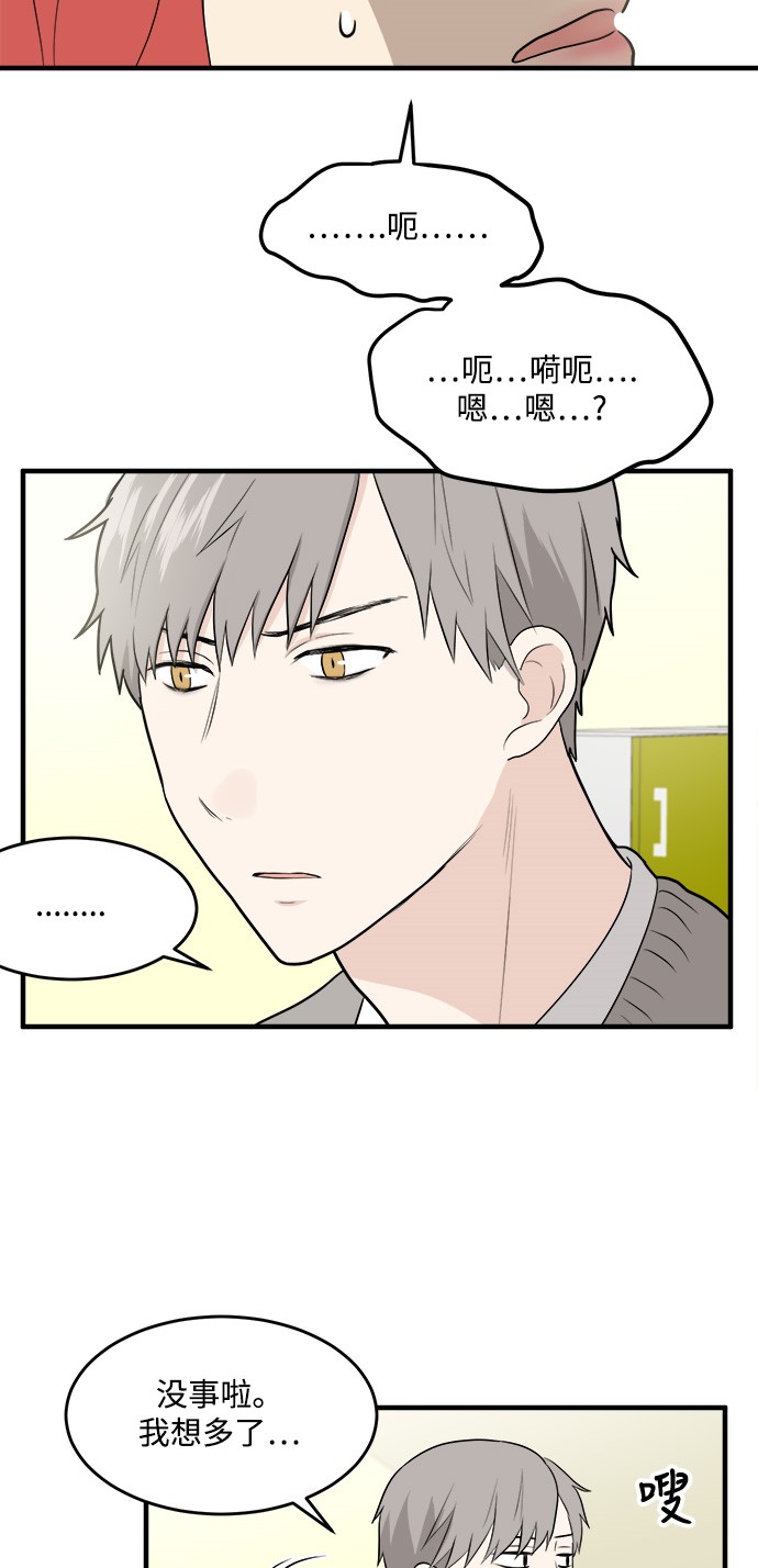 第8话33
