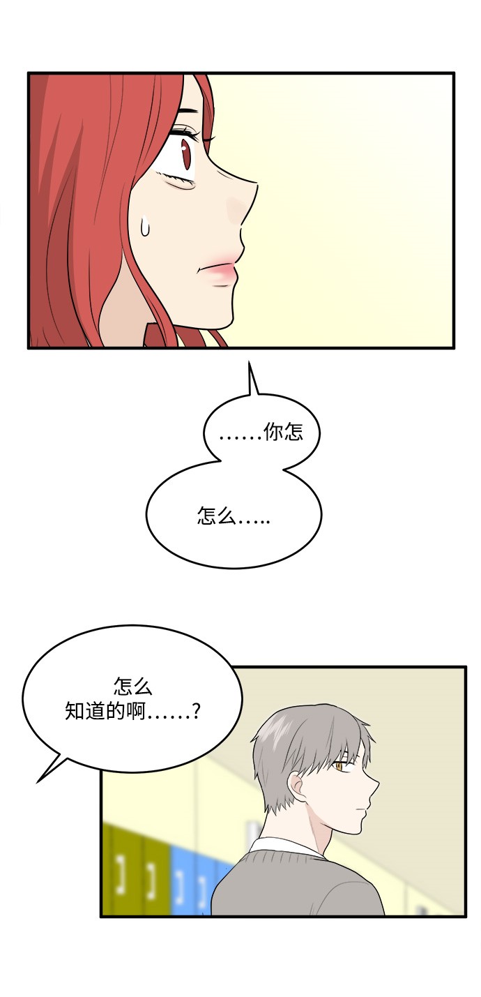 第8话35