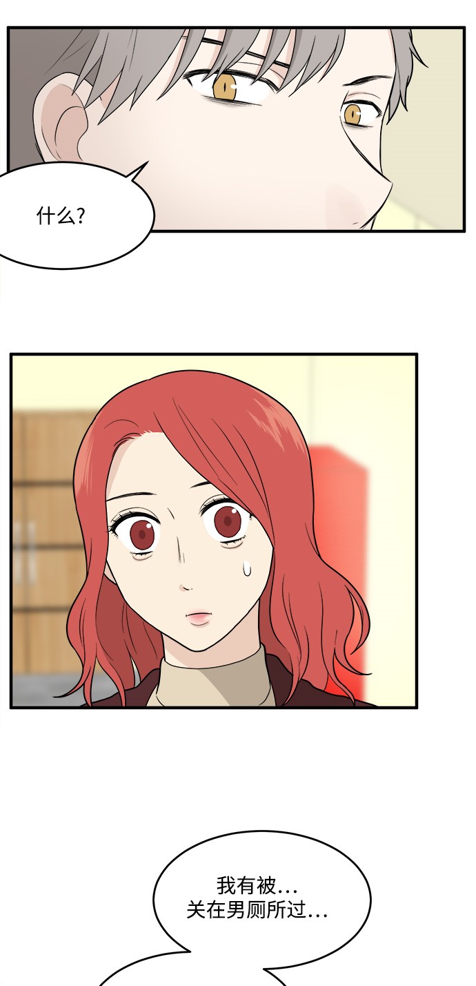 第8话36