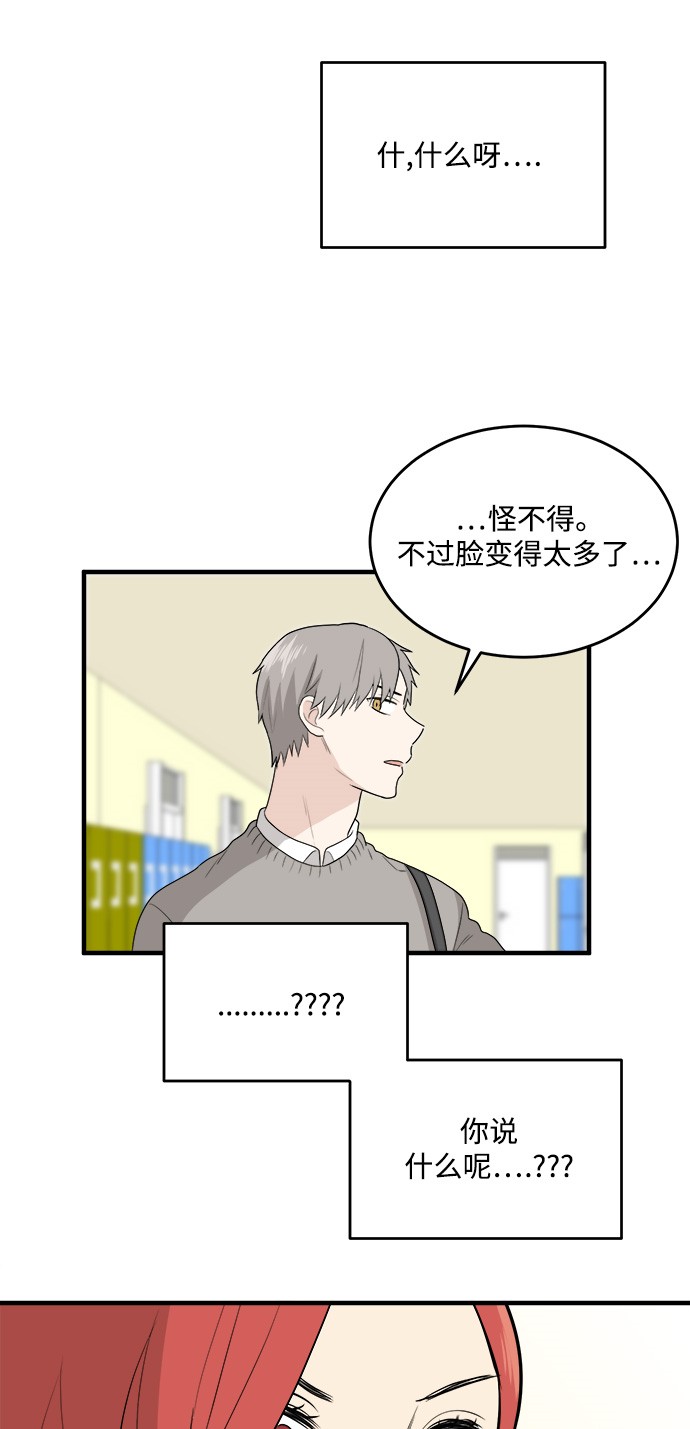 第8话39