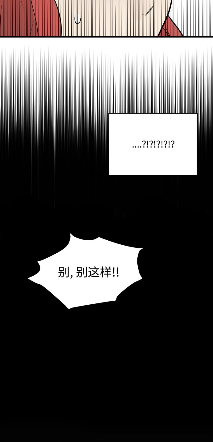 第8话41
