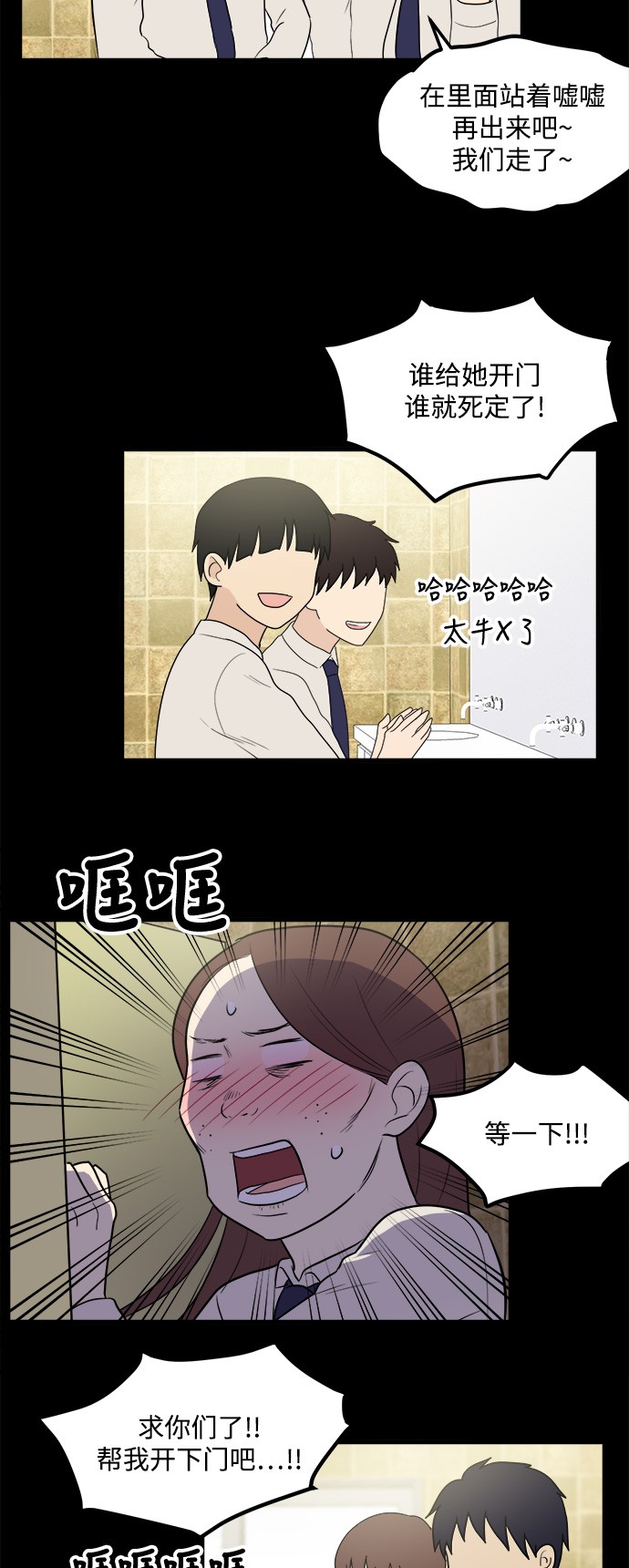 第8话43