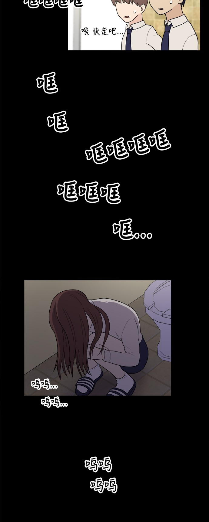 第8话44