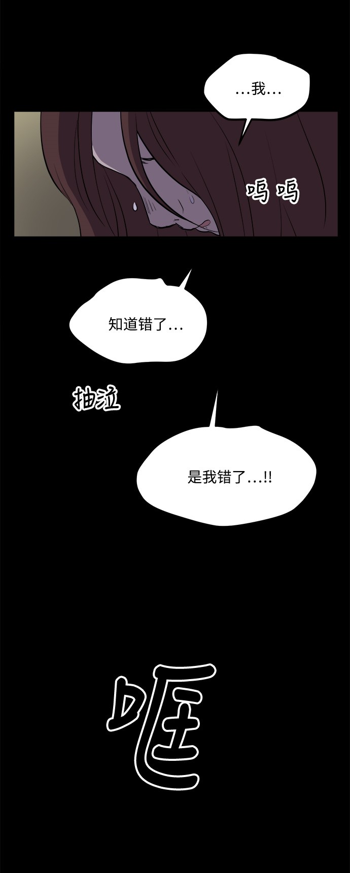 第8话45