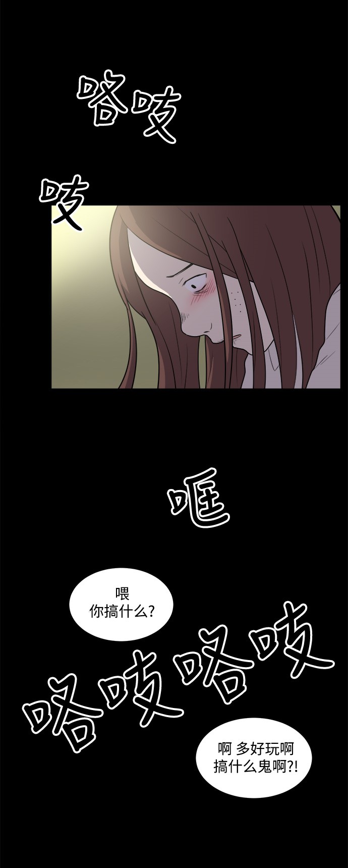 第8话46