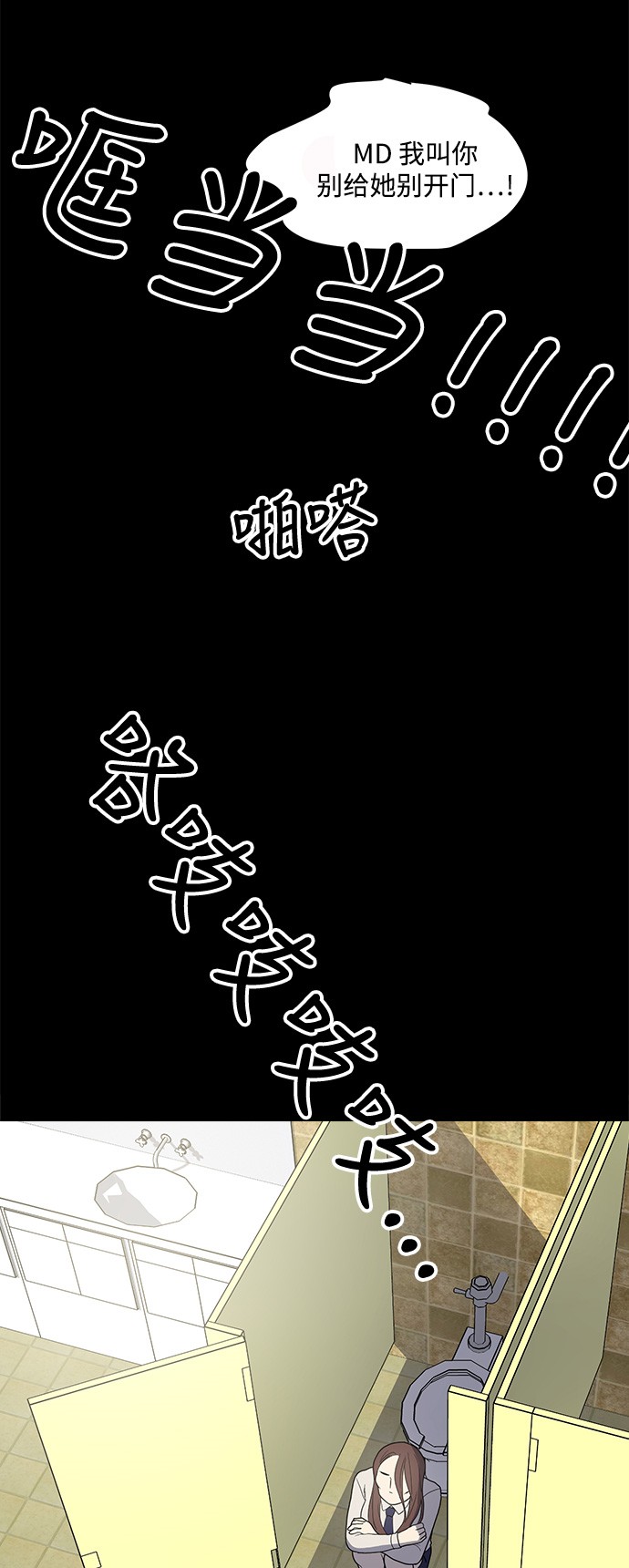 第8话47