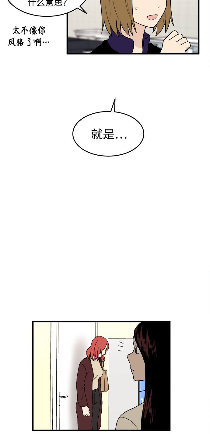 第8话5