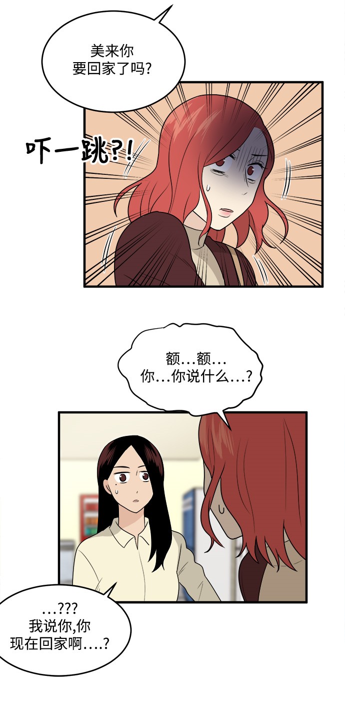 第8话6