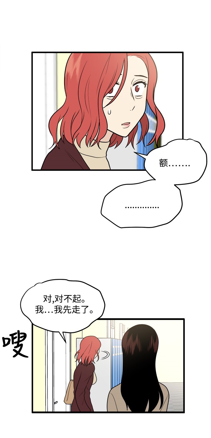 第8话7
