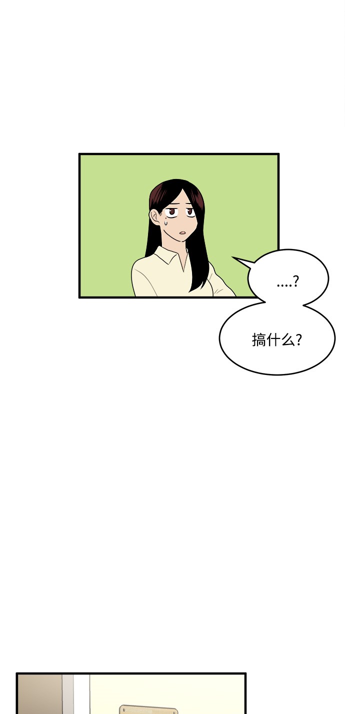 第8话8