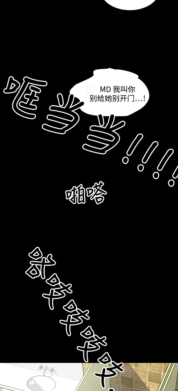 第9话1