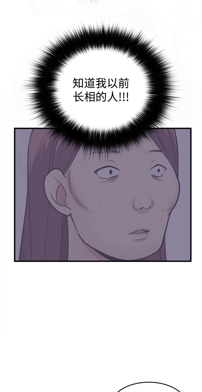 第9话12