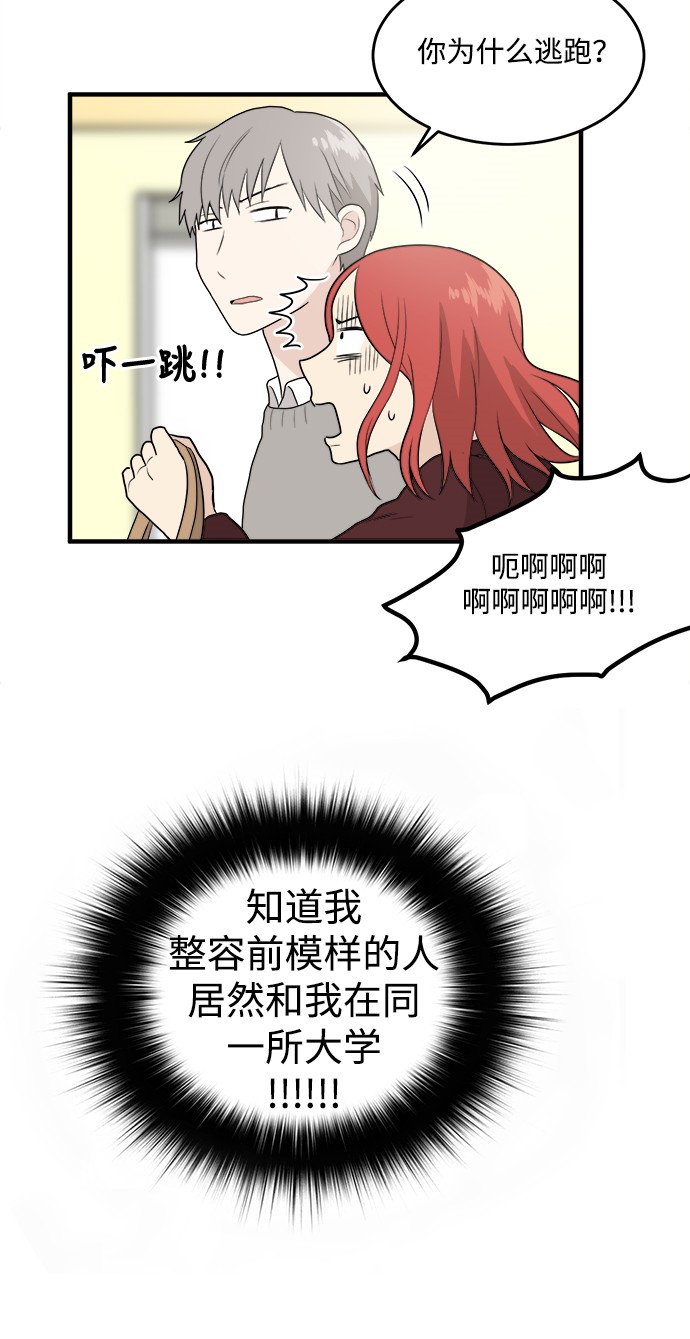 第9话13